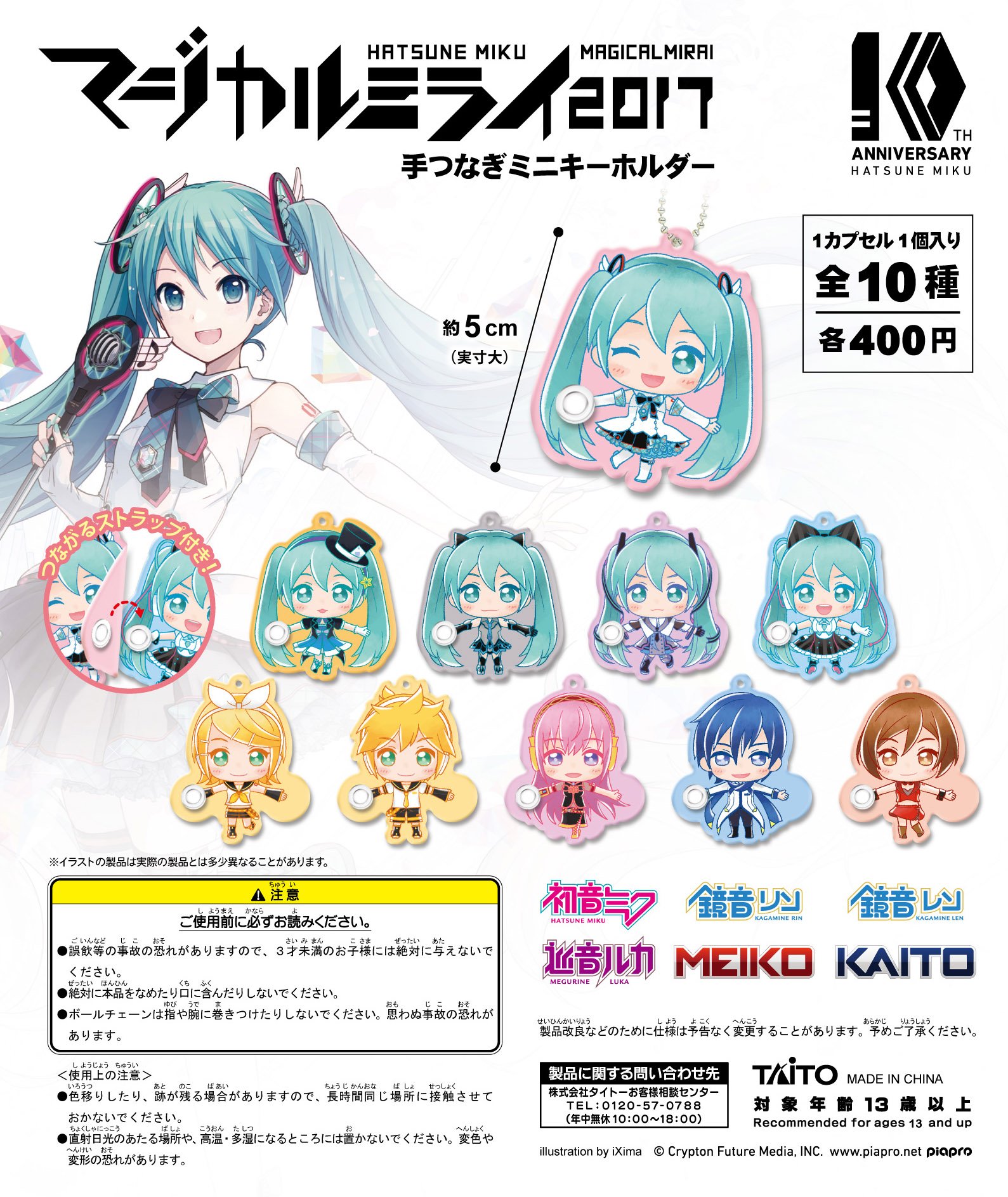 タイトートイズ on X: 