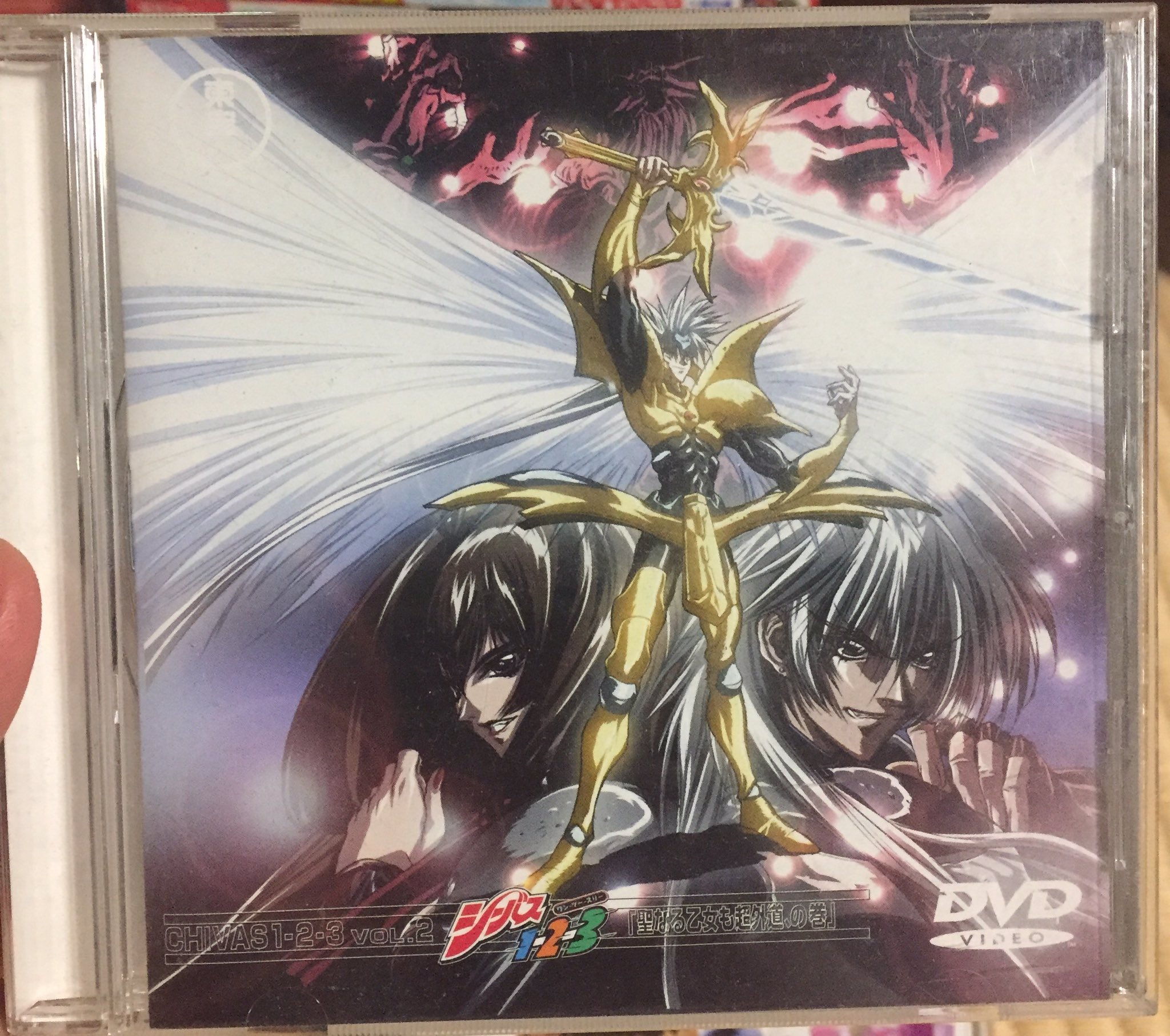 吉田正高 自室のcdの整理を整理したら 音楽cdじゃないものも含まれていたので ご紹介 天地無用 のcd Rom ウルトラマンg 怪獣撃滅作戦 のビデオcd うたたねひろゆき先生のムフフ なcd Rom あかほりさとる先生の シーバス1 2 3 のdvd