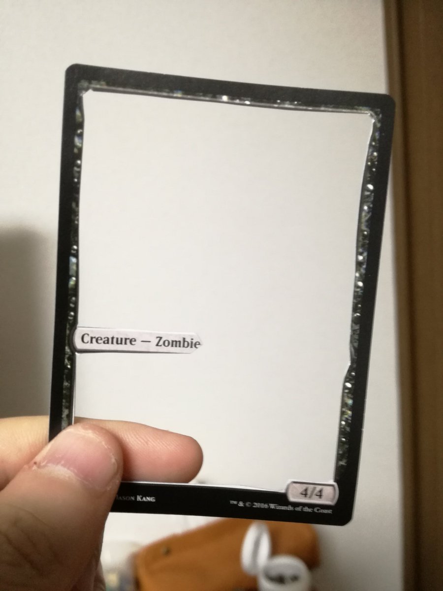 Yuuki Ichikawa Auf Twitter グール馬君迫真の王神トークン化 Yuuki Ichikawa Auf Twitter グール馬君迫真の王神トークン化