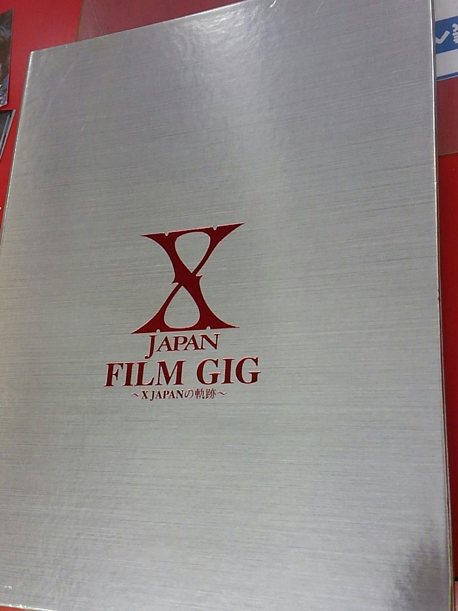 Trio 中野trio2サブカル X Japan Film Gig トレカがまとまって入荷しました 一部1枚ずつのバラ売りと コンプには到りませんでしたがダブり無しの揃い分を専用ファイルとセットでコーナーにて販売中です その他 グッズや書籍類等 各種展開中 買取