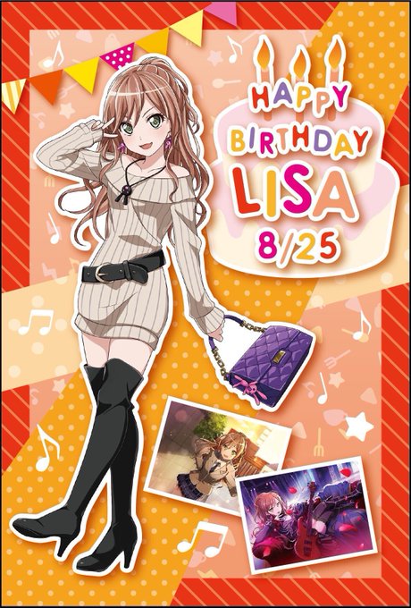 8月25日はリサの誕生日のtwitterイラスト検索結果