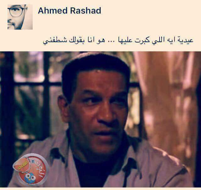 theghaly's tweet photo. 😂😂😂😂 https://t.co/mcpXMzblOc