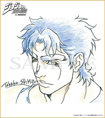 ジョジョ　ジョセフ　色紙　アニメイト特典 駿河屋 - 【買取】ジョセフ・ジョースター アニメ描き下ろし色紙