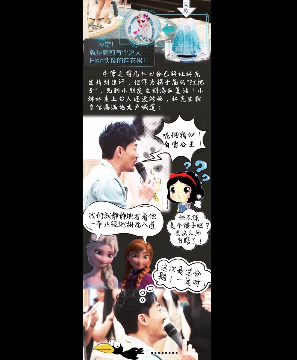 lamfungb's tweet photo. 呢個真係好搞笑😂😂林峯😂 https://t.co/MrWl7NN24X
