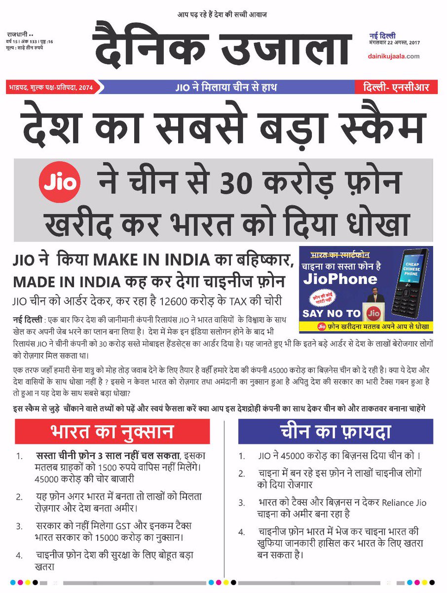 Alokydav's tweet photo. https://t.co/tibDPxSTRr
