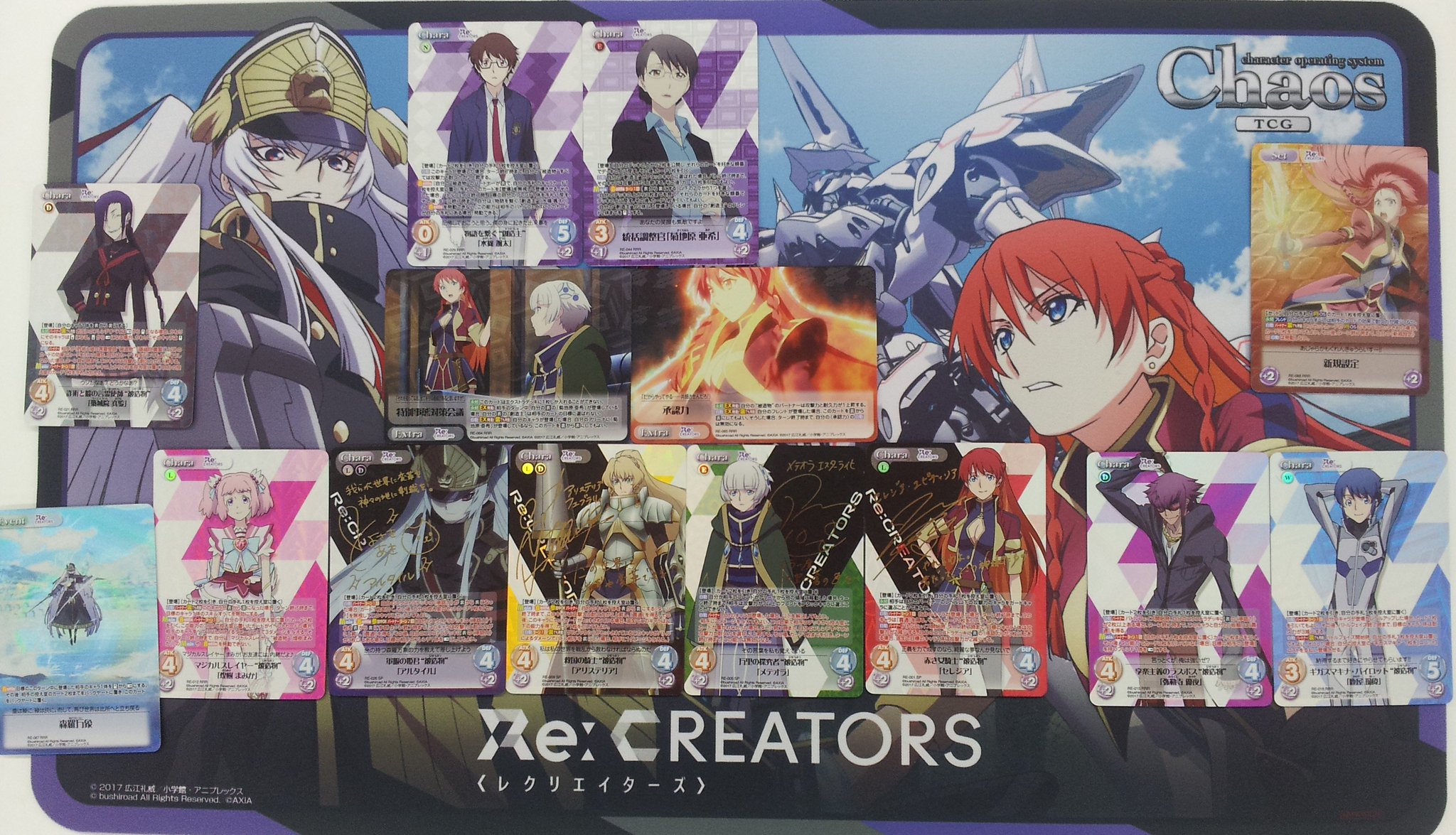 ChaosTCG Re:CREATORS　サインカード4種と1BOXとおまけ付き ChaosTCG Re:CREATORSサインカード4種と1BOXとおまけ付き