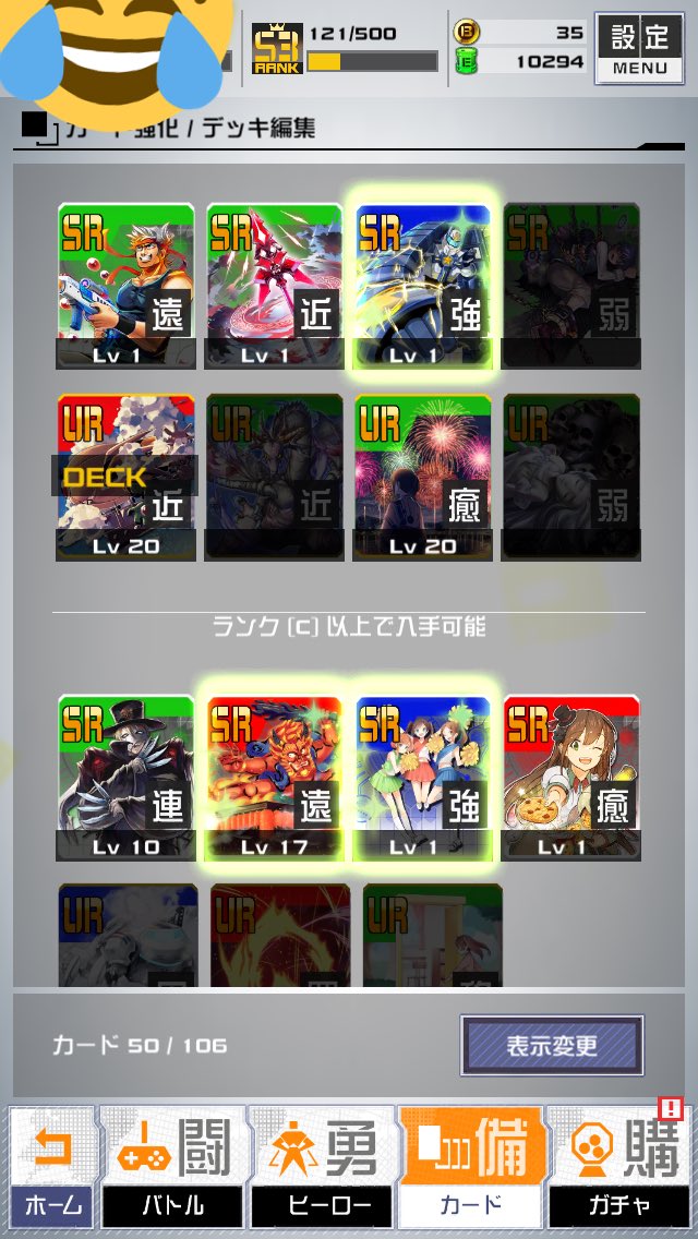 mz73rr's tweet photo. @Vo_3_9 リプライ失礼致します...!此方のアカウントでの交換は難しいでしょうか...! https://t.co/6FjL6XrDph