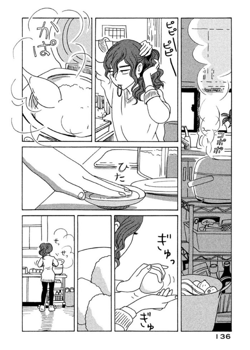 【電子書籍1巻無料】『うちのクラスの女子がヤバい』①巻が、各電子書店でただいま0円です? 