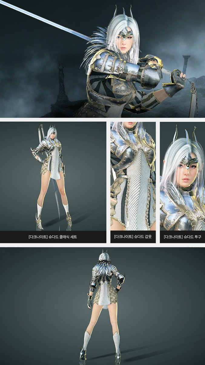 黒い砂漠 やかもち 黒い砂漠 やかもち