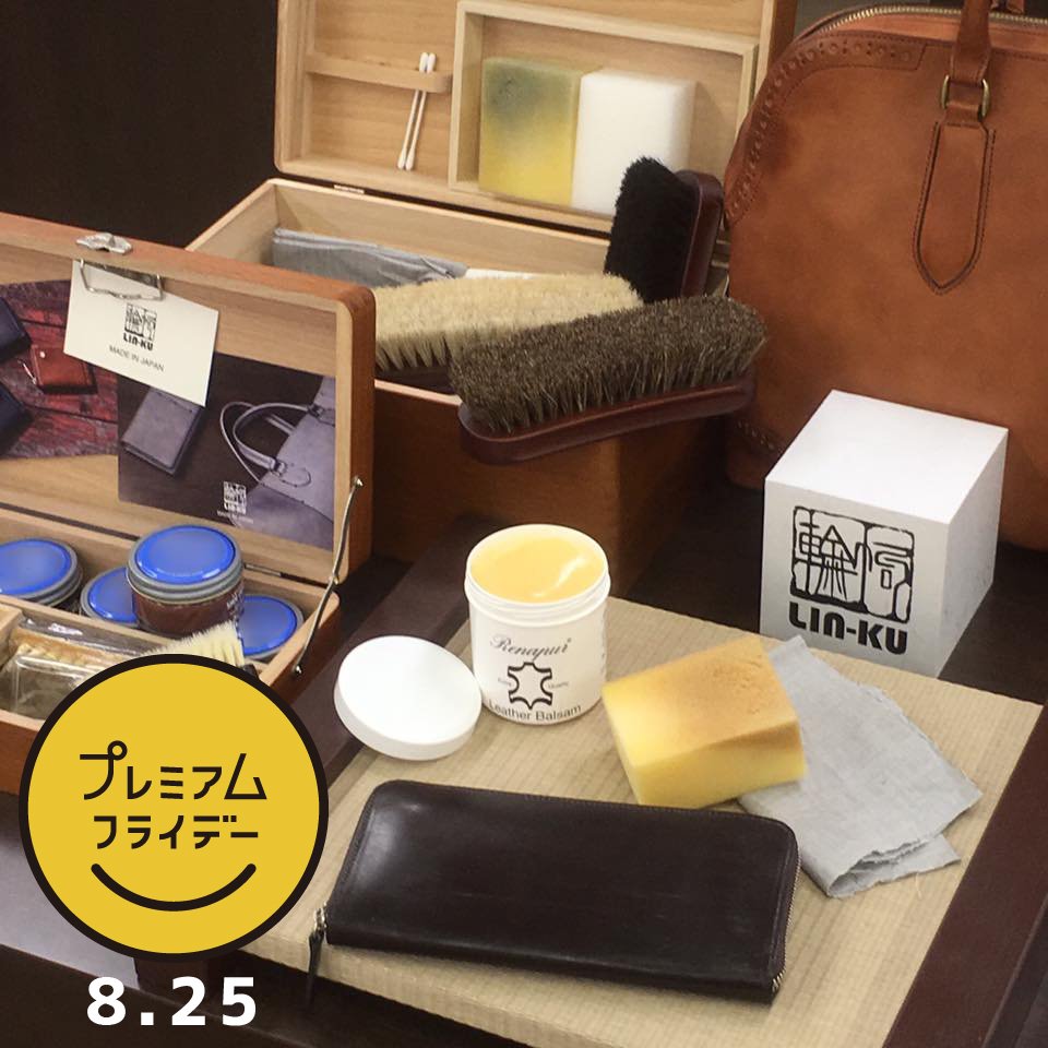 輪怐 Lin Ku 閉店まで開催しております お待ち合わせで時間がある方など お待ちしております