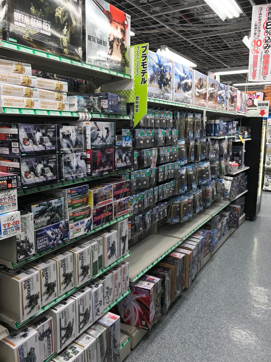 コトブキヤ プラモデル総合 On Twitter 先日 ヨドバシ町田店 さんにお伺いしました コトブキヤ商品の取り扱いが充実しているのもさることながら 商品の陳列がきちんとしており とても見やすいコーナー作りがなされておりました 画像にはありませんが 塗料や