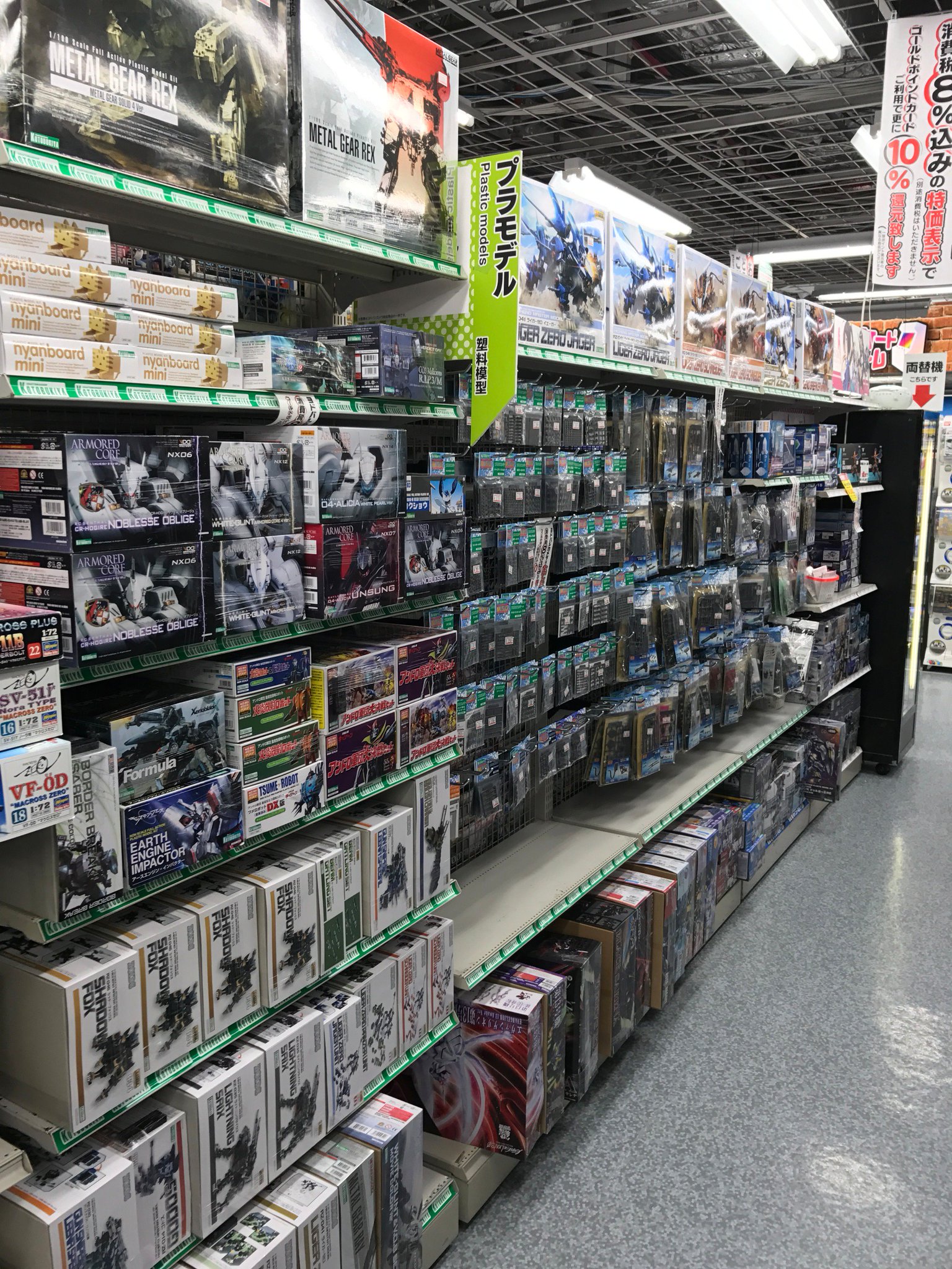 コトブキヤ プラモデル総合 先日 ヨドバシ町田店 さんにお伺いしました コトブキヤ商品の取り扱いが充実しているのもさることながら 商品の陳列がきちんとしており とても見やすいコーナー作りがなされておりました 画像には コトブキヤ プラモデル総合 先日 ヨドバシ町田店 さんにお伺いしました コトブキヤ商品の取り扱いが充実しているのもさることながら 商品の陳列がきちんとしており とても見やすいコーナー作りがなされておりました 画像には