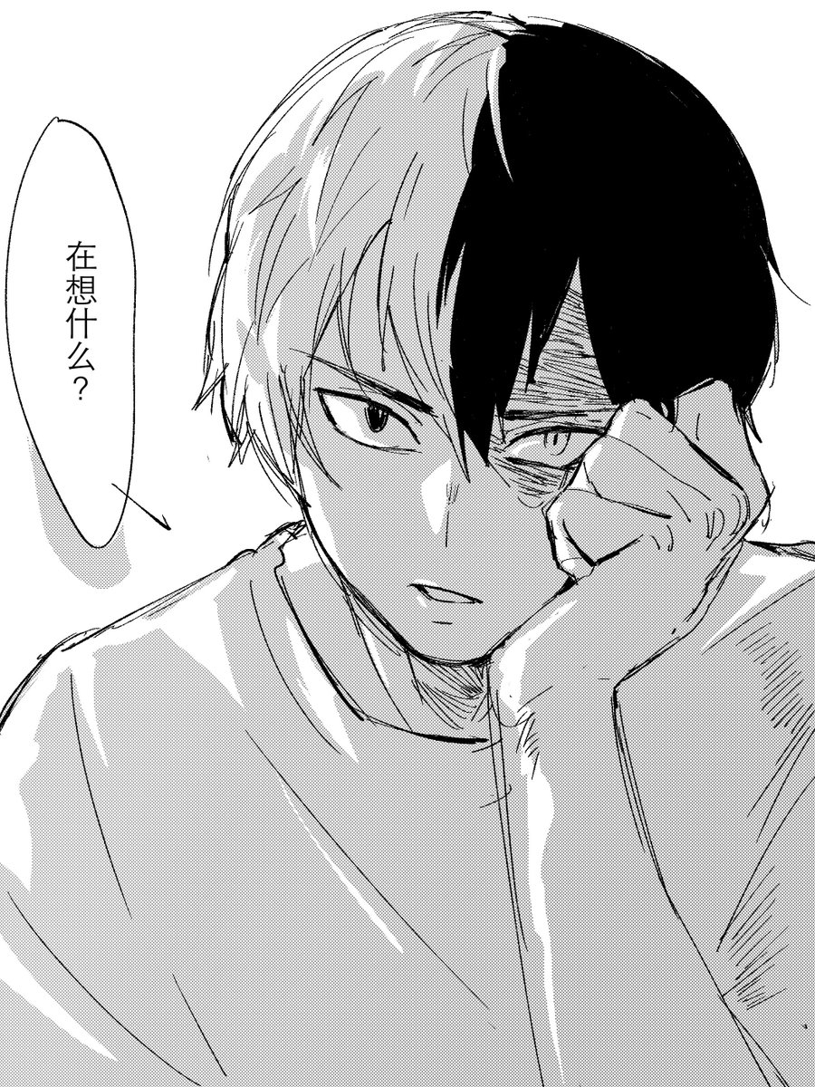 #轟爆# 