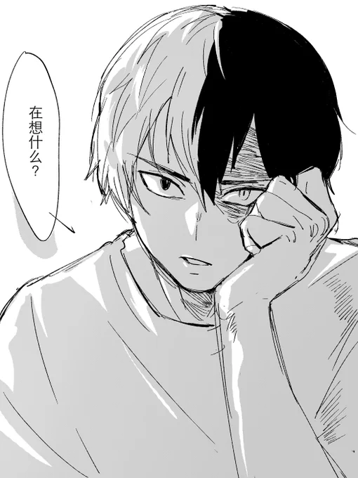 #轟爆# 