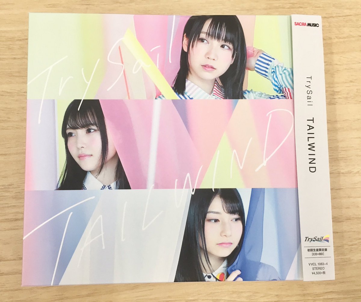 Uzivatel ハイスクール フリート 公式 Na Twitteru Trysailさんの2ndアルバムが今週発売されましたね ハイスクール フリートopテーマ High Free Spirits も収録されています Trysail Tailwind はいふり Uzivatel ハイスクール フリート 公式 Na Twitteru Trysailさんの2ndアルバムが今週発売されましたね ハイスクール フリートopテーマ High Free Spirits も収録されています Trysail Tailwind はいふり