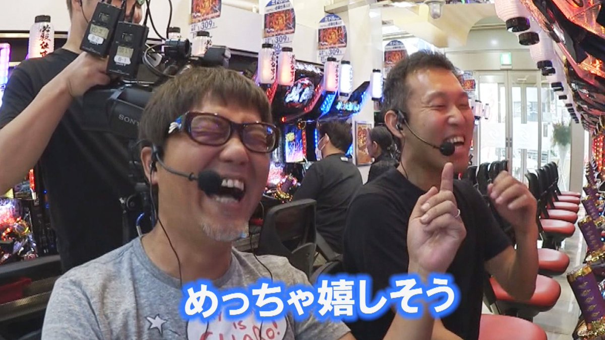 パチテレ 今回は元パチスロ必勝ガイドの クズ田中 改め 現在はフィリピン在住でnpo法人セブンスピリット 代表理事を務めてる ただの 田中 さんを迎えてのノリ打ちでポン 活動の契機は フィリピンでの活動とは ヒロシ ヤングアワー はパチテレ