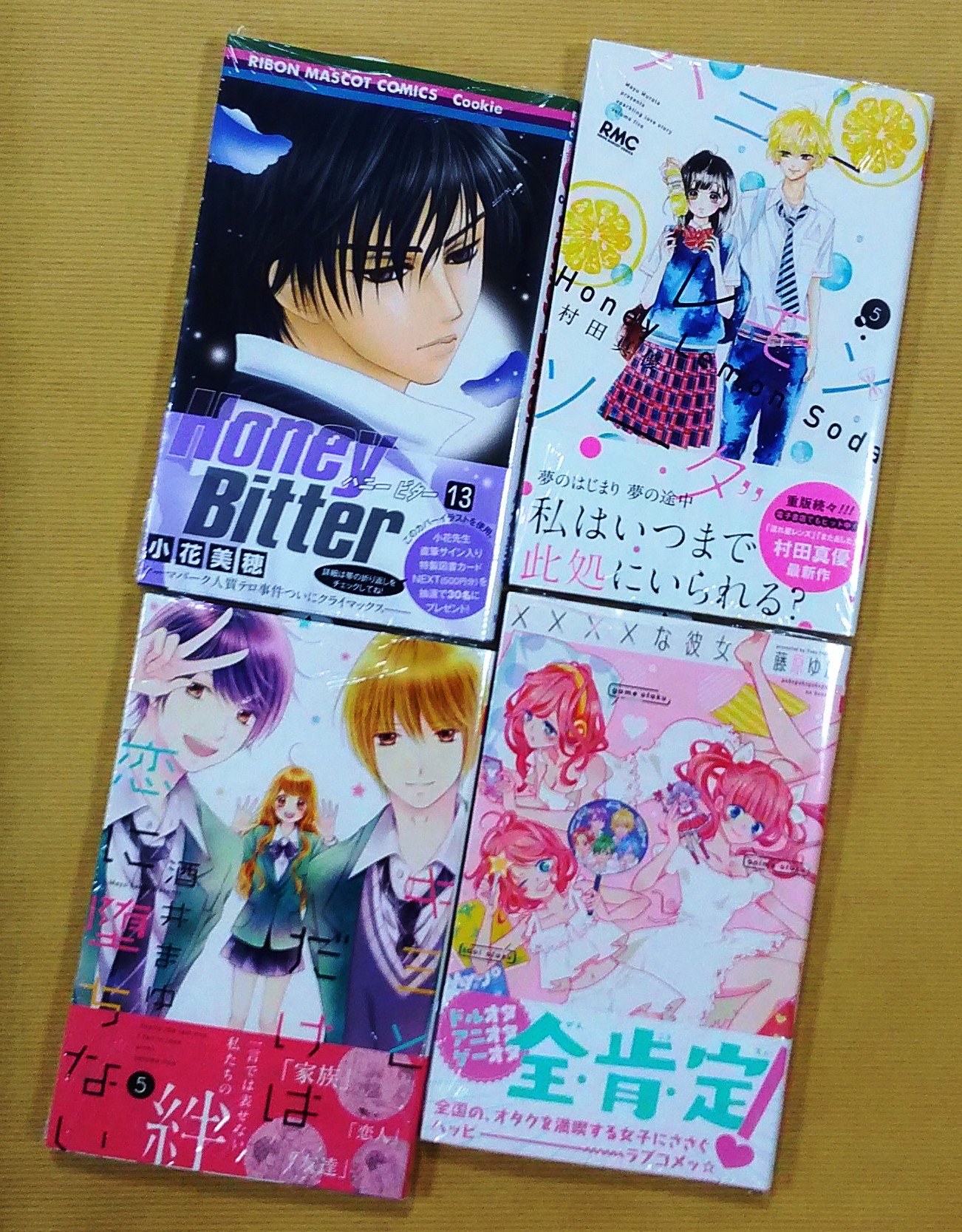 O Xrhsths 喜久屋書店 阿倍野店 漫画館 こども館 Sto Twitter 漫画館 新刊情報 りぼんコミック カンナさーん アラフォー編 巻 深谷かほる ノーにゃんこ ノーライフ 巻 斉藤倫 ハニービター 巻 小花美穂 ハニーレモンソーダ 巻 村田真優