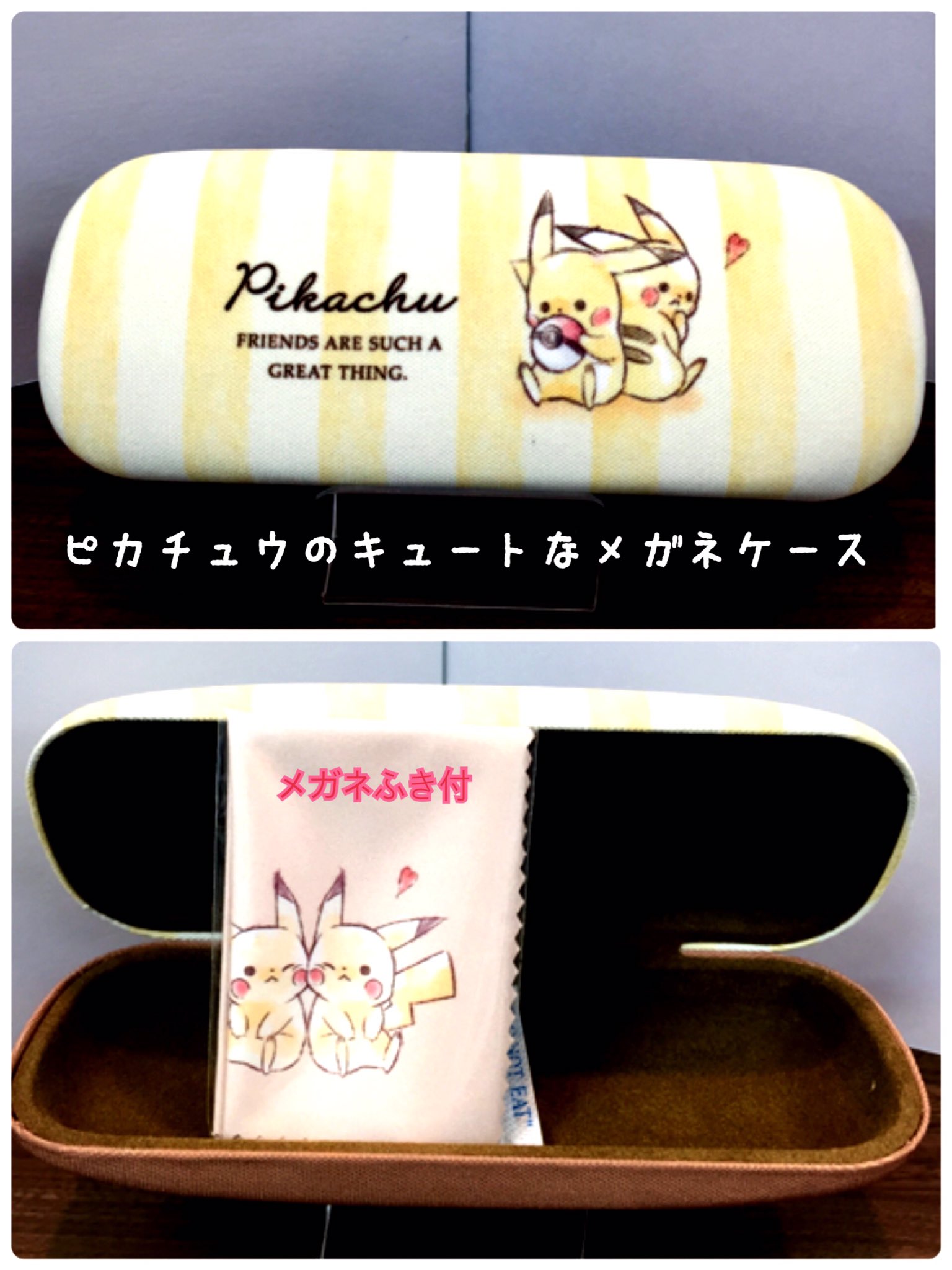 メガネのひまわり上板橋店 ポケモンキャラ人気no 1 ピカチュウメガネケース 1 6 ポケモン ピカチュウ ポケモングッズ メガネケース メガネひまわり 上板橋 T Co Wxoql2gg4o Twitter