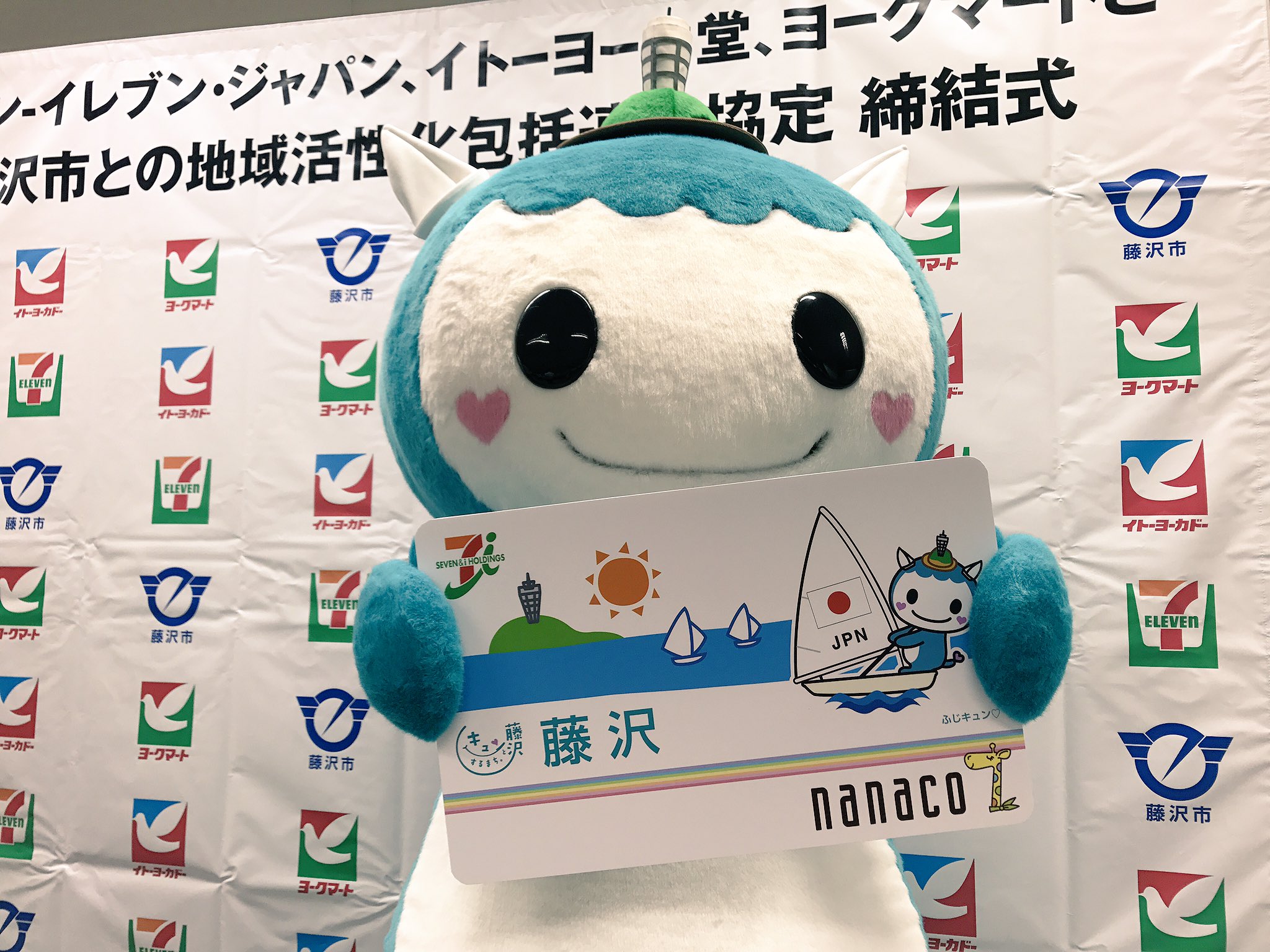 ご当地nanacoカード Twitter Search Twitter