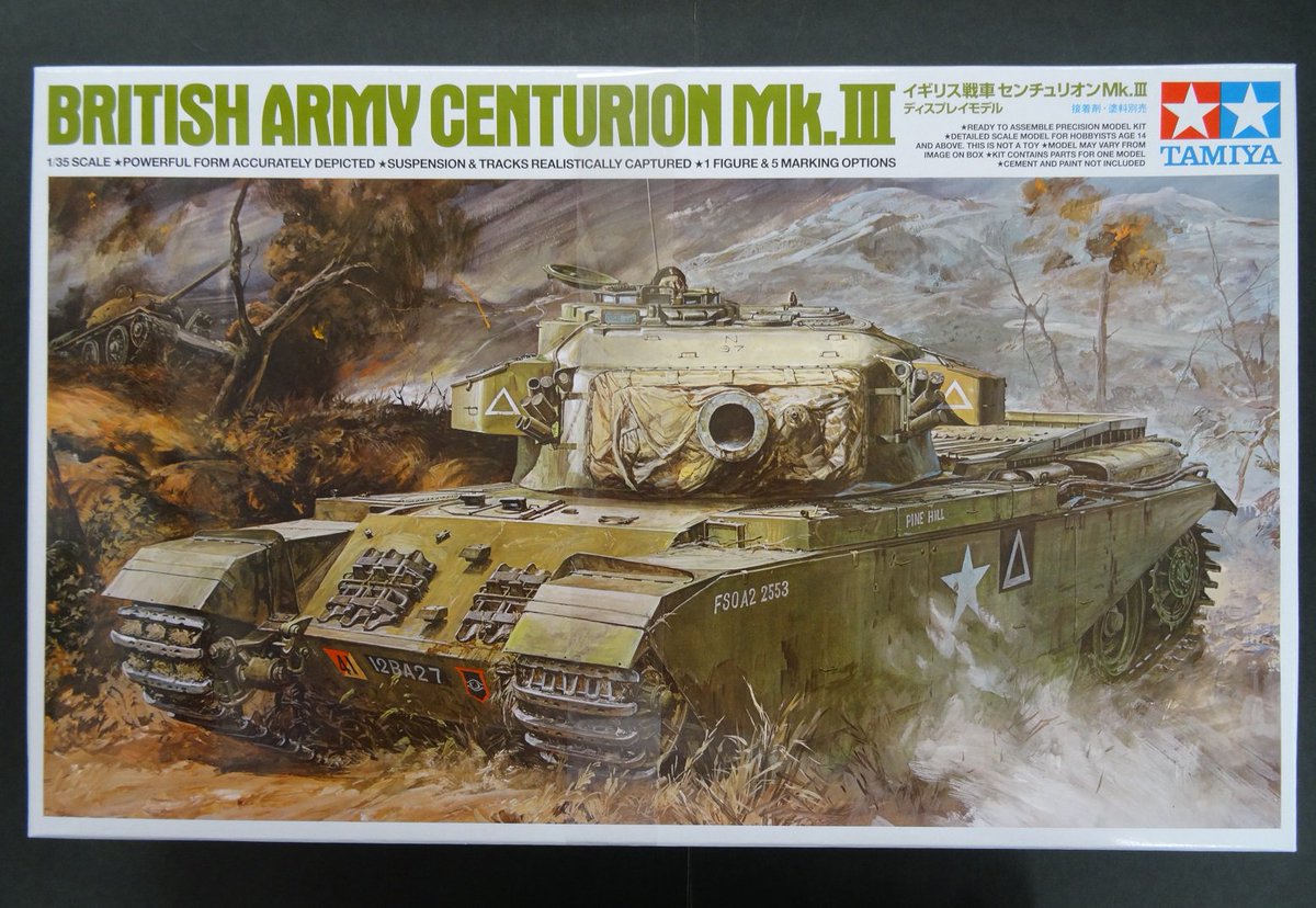旧三ツ尾 ほぼ休眠垢 Auf Twitter タミヤ 再生産品 1 35 イギリス戦車センチュリオンmk Iii ディスプレイモデル 2430円税別 かつてはモーターライズで発売されていた古参キットのスポット生産 箱絵は高荷義之さんでしょうかね 猛烈にカッコイイ