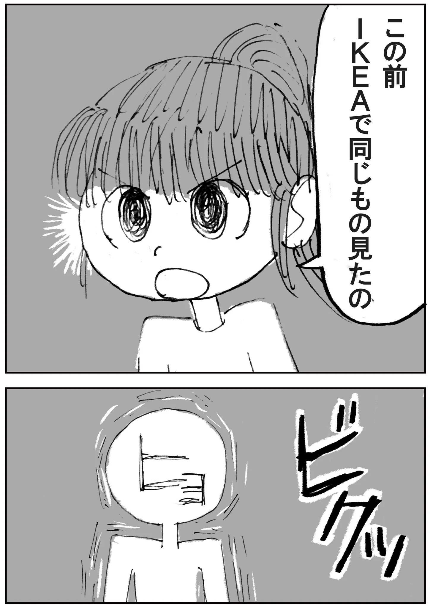 サンタからのプレゼントがIKEAにあった？不信に思う娘に対しての回答がこれｗｗｗ