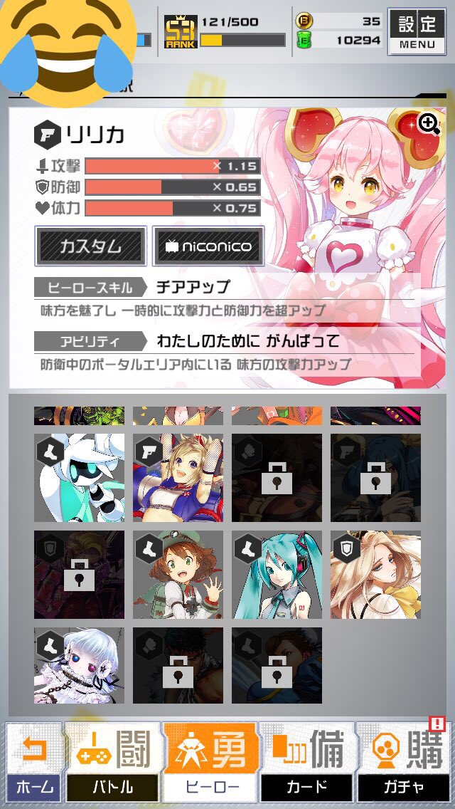 mz73rr's tweet photo. @__karen________ リプライ失礼致します...!此方のコンパスアカウントとの交換は難しいでしょうか...! https://t.co/Of3AQ2J9Hn