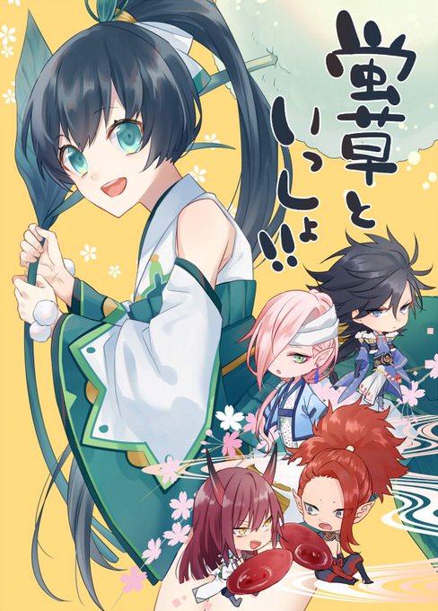 陰陽師オンリーのtwitterイラスト検索結果 古い順