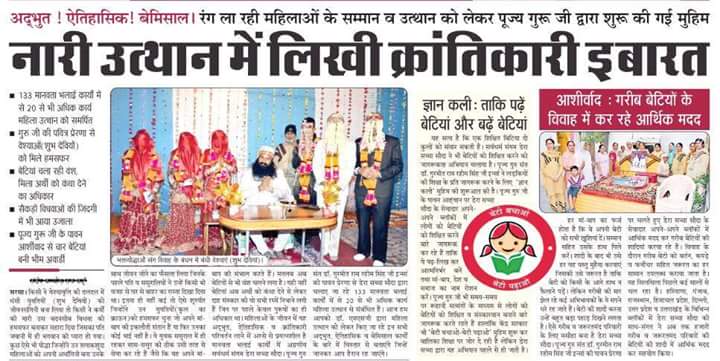 kamleshinsha809's tweet photo. @Gurmeetramrahim #iSupportMSG #
#Panchkula #

वैश्याओं के उत्थान के लिए, गुरु जी ने उनका इलाज कराया, उनका विवाह कराया! यह एक वजह है हम समर्थन करते है https://t.co/9t0VpJj3xb