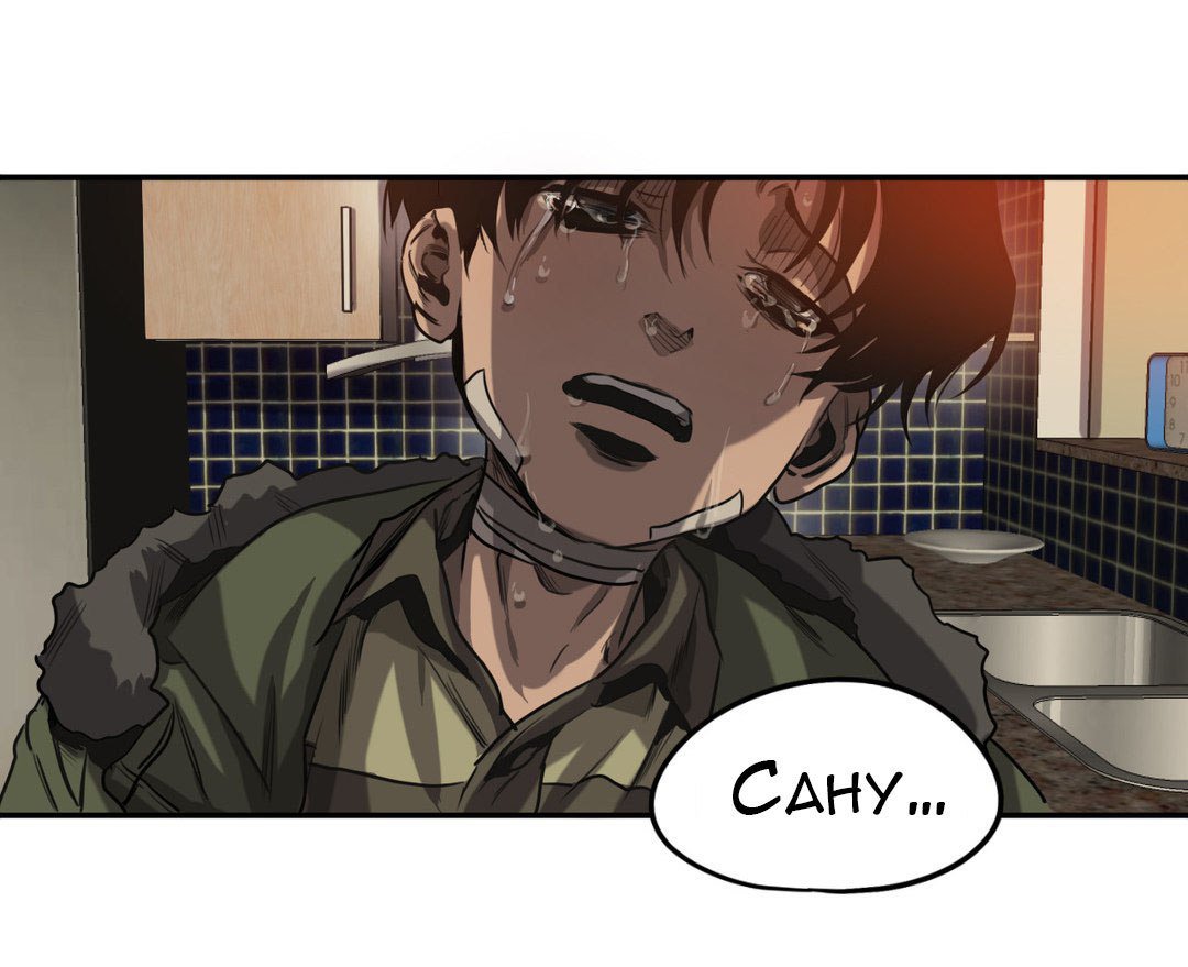 Сколько лет юн буму. Убить сталкера персонажи юнбум. Юн бум убить сталкера скрины. Сколько лет юн буму. Сколько лет юн буму.