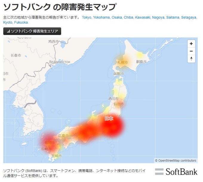 全国で発生した通信障害はBGPリルート連鎖のせい・ネットワーク系ツイッタラーが詳しく解説！【2017年8月25日】 - なかよし討議！