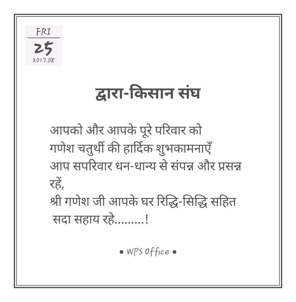 Kisansangh (@kisansangh2) on Twitter photo 