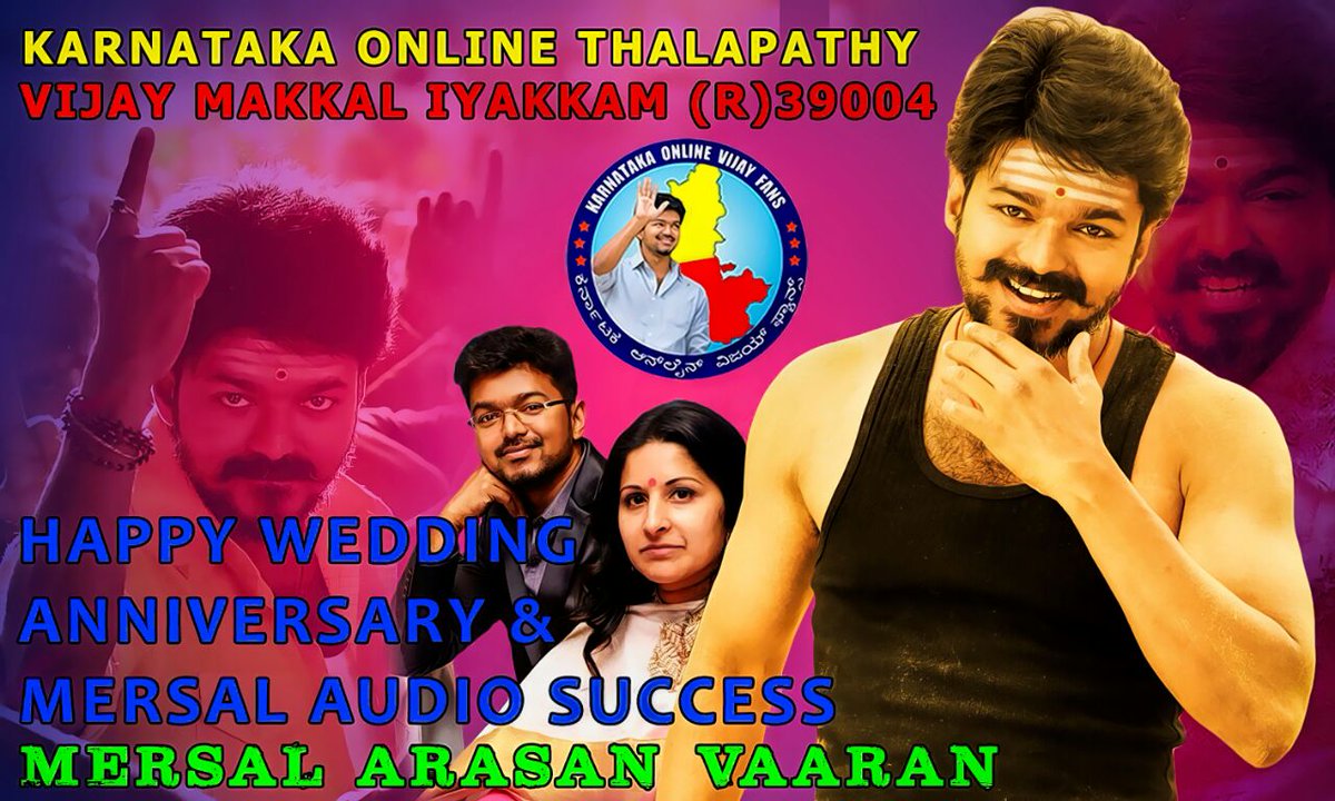 Vinod Vikeey On Twitter Happy Wedding Anniversary To Vijay Anna