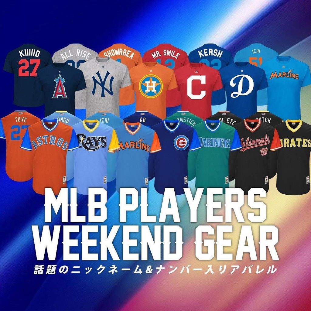 selection_int's tweet photo. 斬新な色遣いで話題の「MLBプレーヤーズ・ウイークエンド」選手の愛称&amp;番号アパレル!!https://t.co/R1xCn5ctHF#MLB #メジャーリーグ #カラフル #カラフル #PlayersWeekend #TEE #TSIRTS #JERSEY #SOCKS… https://t.co/CnlhTIDRfA