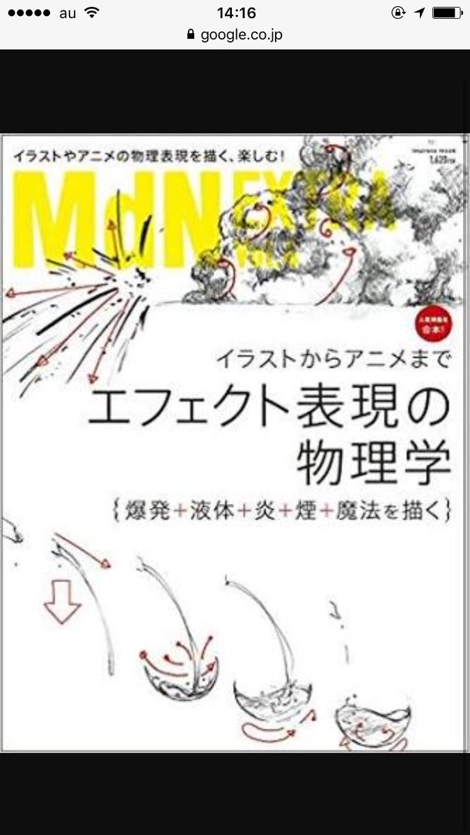 よく資料 勉強用に本を買ってみたらあまり参考にならなかったって事があるけど最近買 川崎命大の漫画