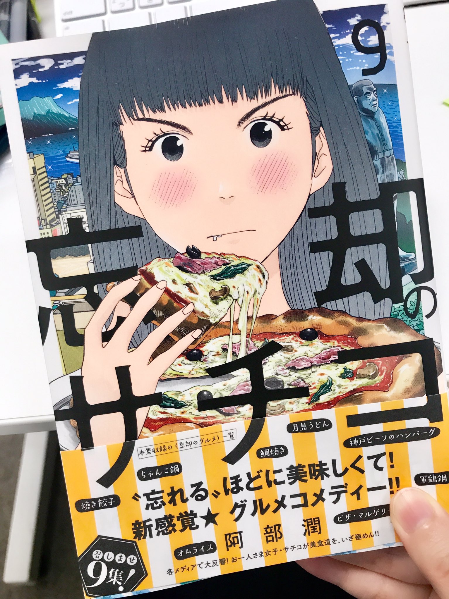 ぶらっとくん Blatto Kun Twitter