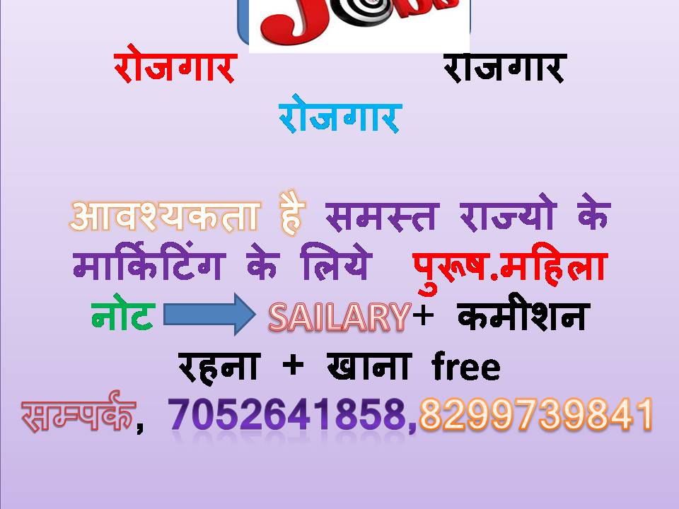ashvani1521998's tweet photo. job jaldi call kro https://t.co/EWSL9YiR0y