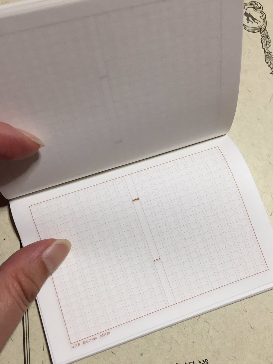毛しみや 文字書きのスケブ交換ですか いいノートがあるんすけど ローソンで確か売ってるんすけど 毛しみや 文字書きのスケブ交換ですか いいノートがあるんすけど ローソンで確か売ってるんすけど