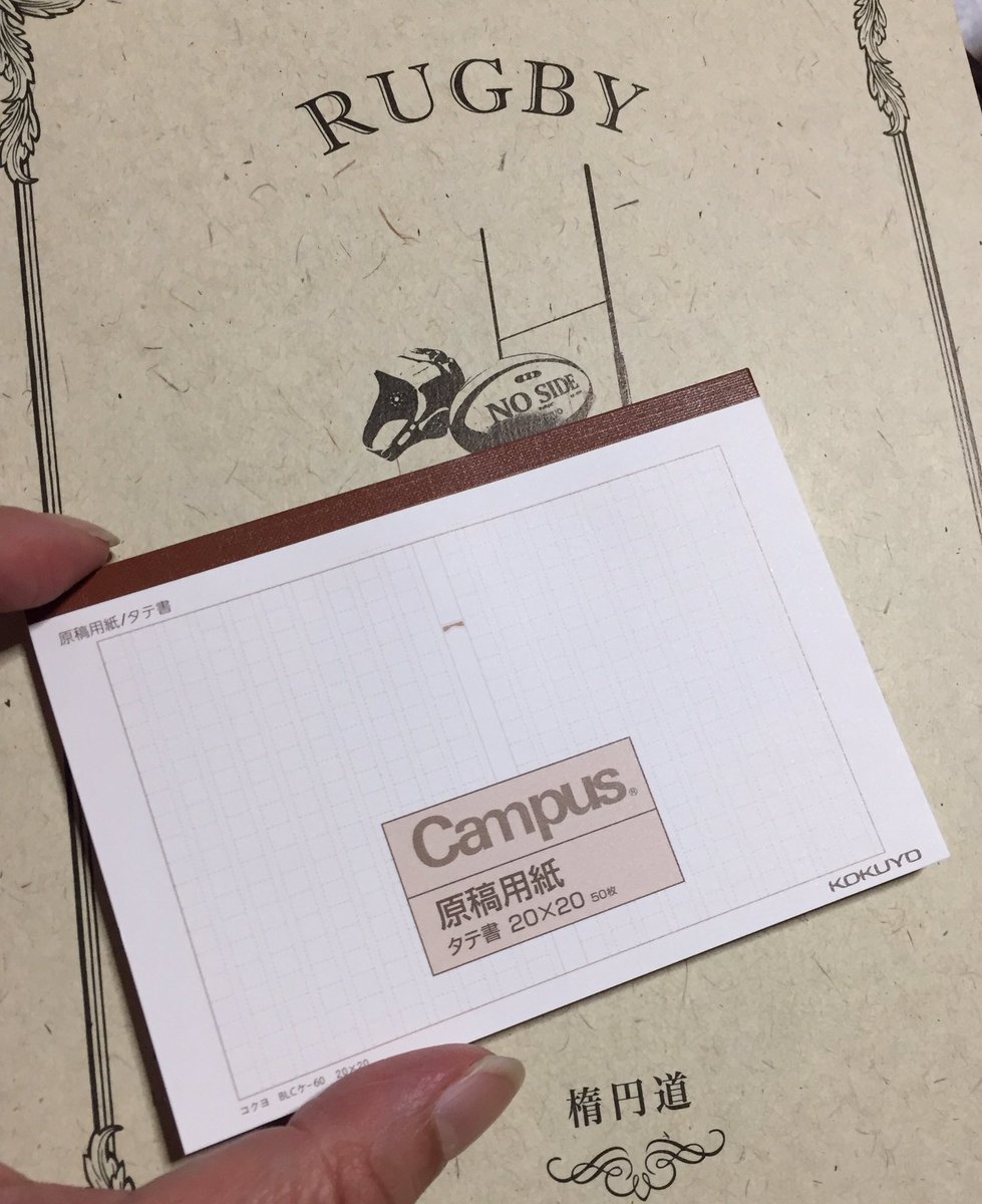 毛しみや 文字書きのスケブ交換ですか いいノートがあるんすけど ローソンで確か売ってるんすけど 毛しみや 文字書きのスケブ交換ですか いいノートがあるんすけど ローソンで確か売ってるんすけど
