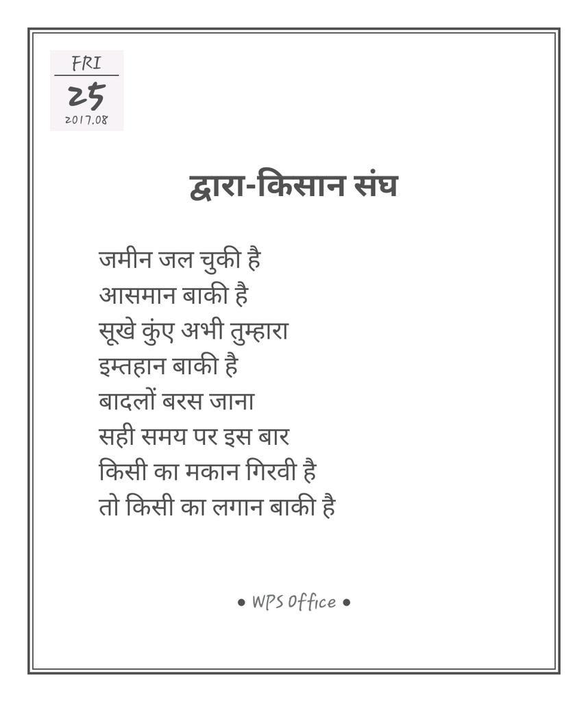 Kisansangh (@kisansangh2) on Twitter photo 