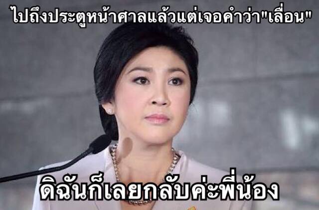 BabyFaasy's tweet photo. อิสัสใครทำ ตลก55555555555555555555555555555555555  #จํานําข้าว https://t.co/yExjeRxonI