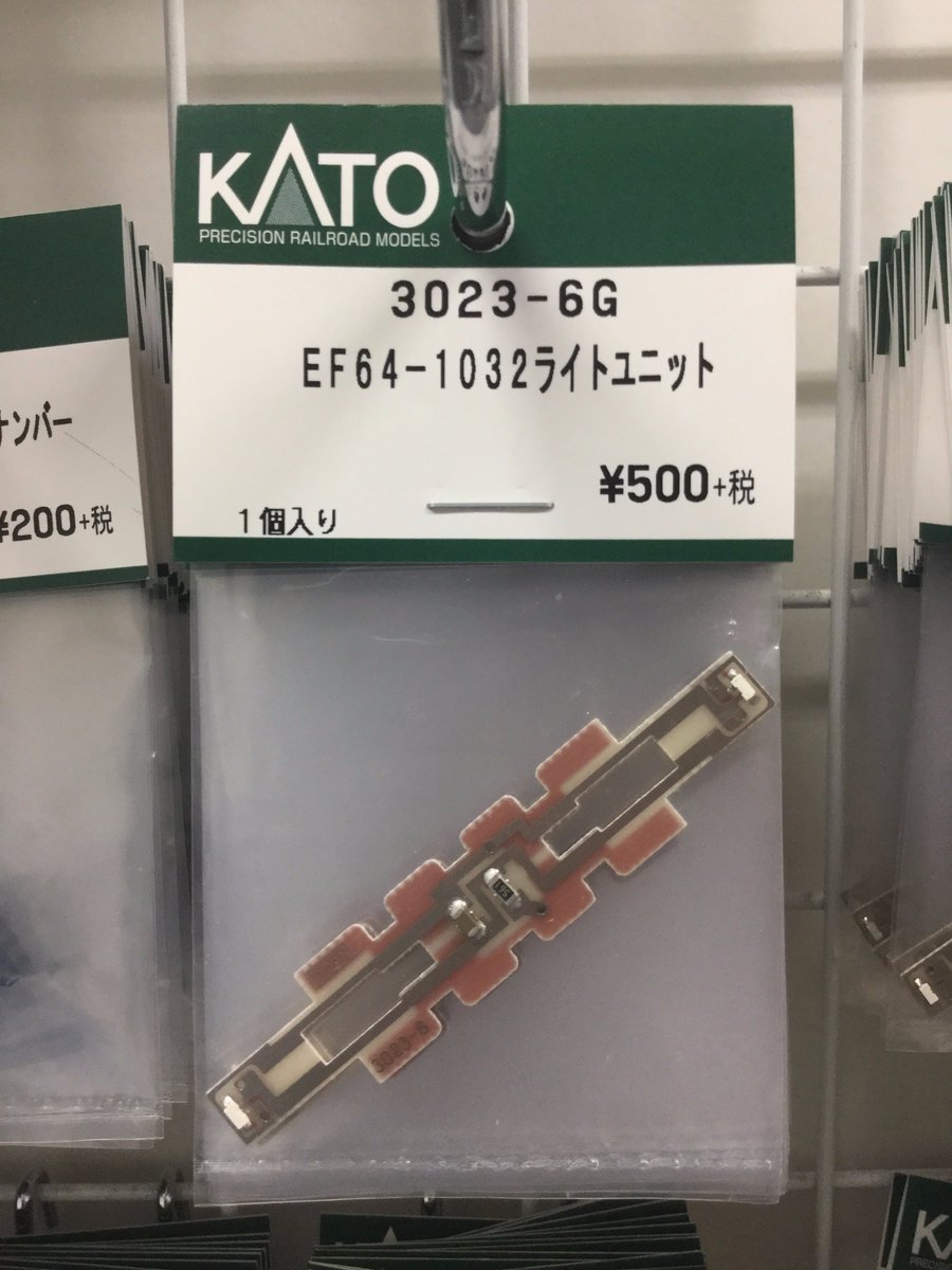 うえの オリジナル | 上野株式会社