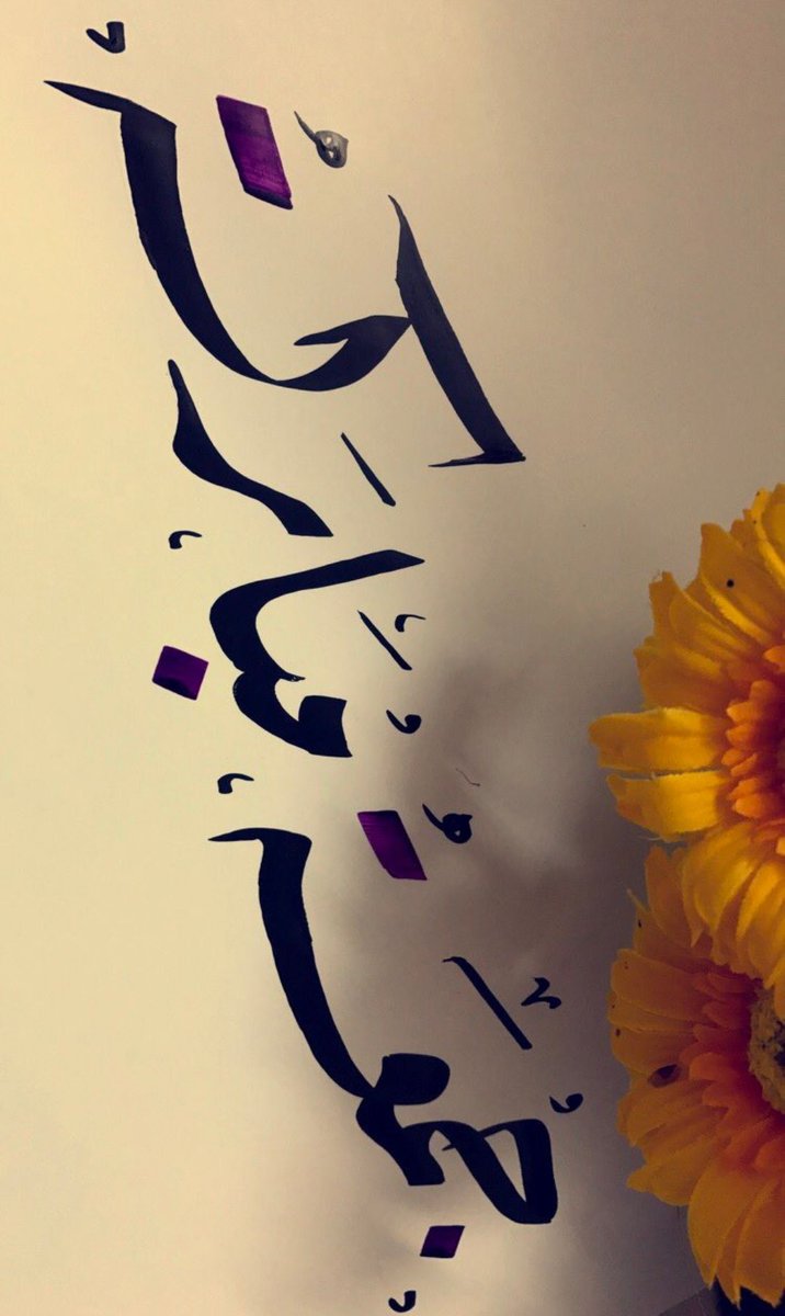 Sh7jii's tweet photo. لبيك اللهـُم توبةً نصوحه, لبيك اللهـُم عفواً وعافيه, لبيك اللهـُم إجابةً بعد إجابه, لبيك رضا وحـُسن خاتمه 💙
#جمعه_مباركه 
#عشره_ذو_الحجه https://t.co/h4wK3X8wRC
