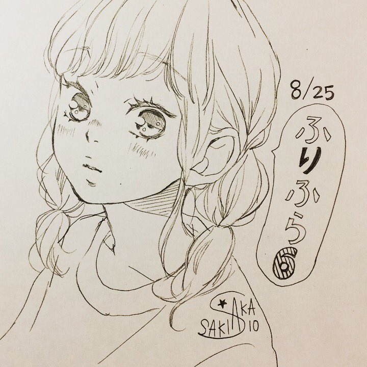 Uzivatel 咲坂伊緒 Na Twitteru 本日 思い 思われ ふり ふられ 第6巻発売です よろしくお願いいたします 早速ゲットしてくださったみなさまからの報告リプもありがたく読ませていただいてます