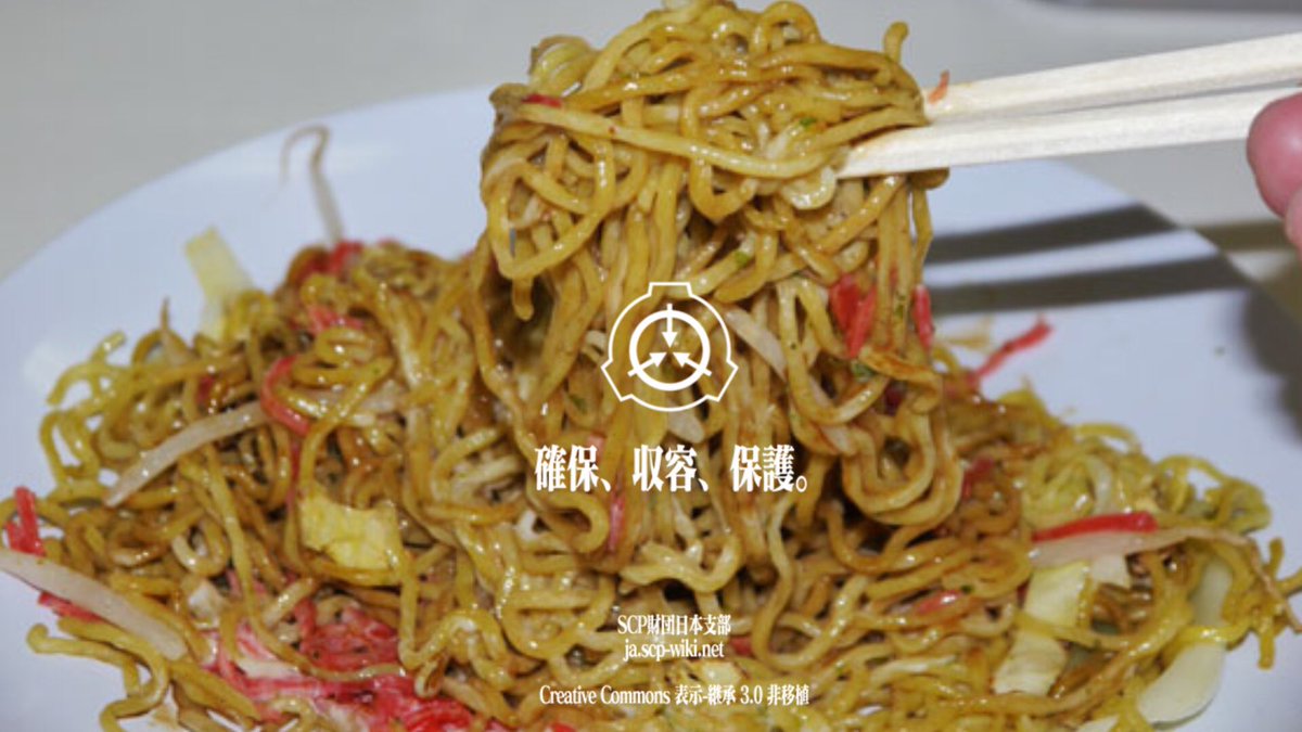 保護 収容 確保 どんな画像でもscpロゴを付ければ確保収容保護 Togetter 保護 収容 確保 どんな画像でもscpロゴを付ければ確保収容保護 Togetter