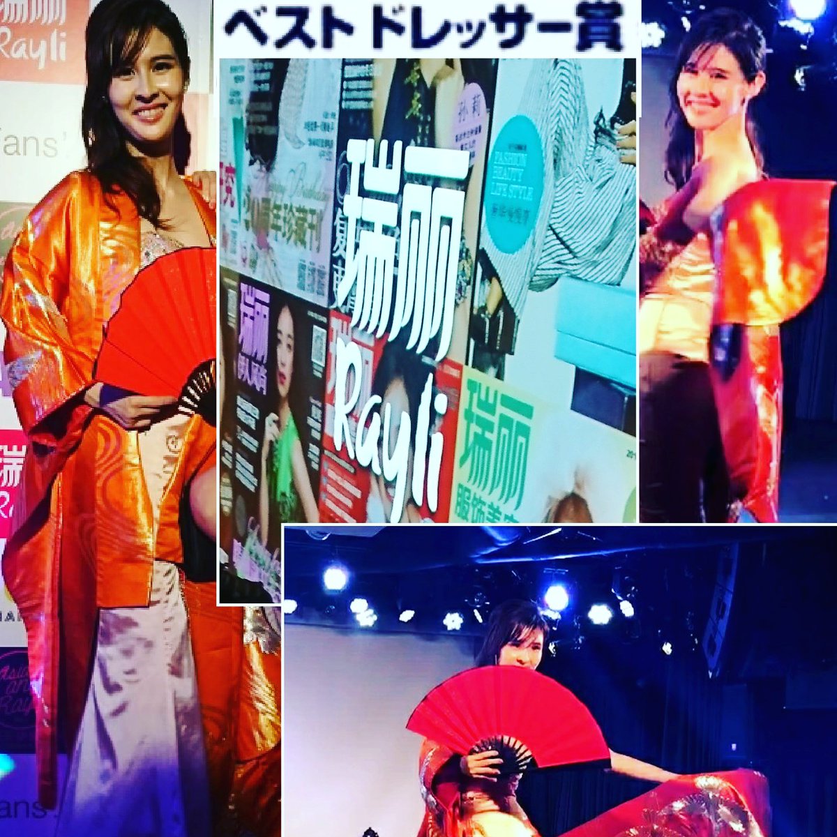 kazuno1200's tweet photo. 中国最大級のファッション雑誌
「瑞麗Rayli」カバーガールオーディション　
日本予選2017、ベストドレッサー賞
中国最大級のファッション雑誌
#モデル#中国最大級#ファッション雑誌#瑞麗#Rayli#瑞麗カバーガールオーディション#日本予選2017#瑞麗モデルオーディション https://t.co/gDTYWL5KFI