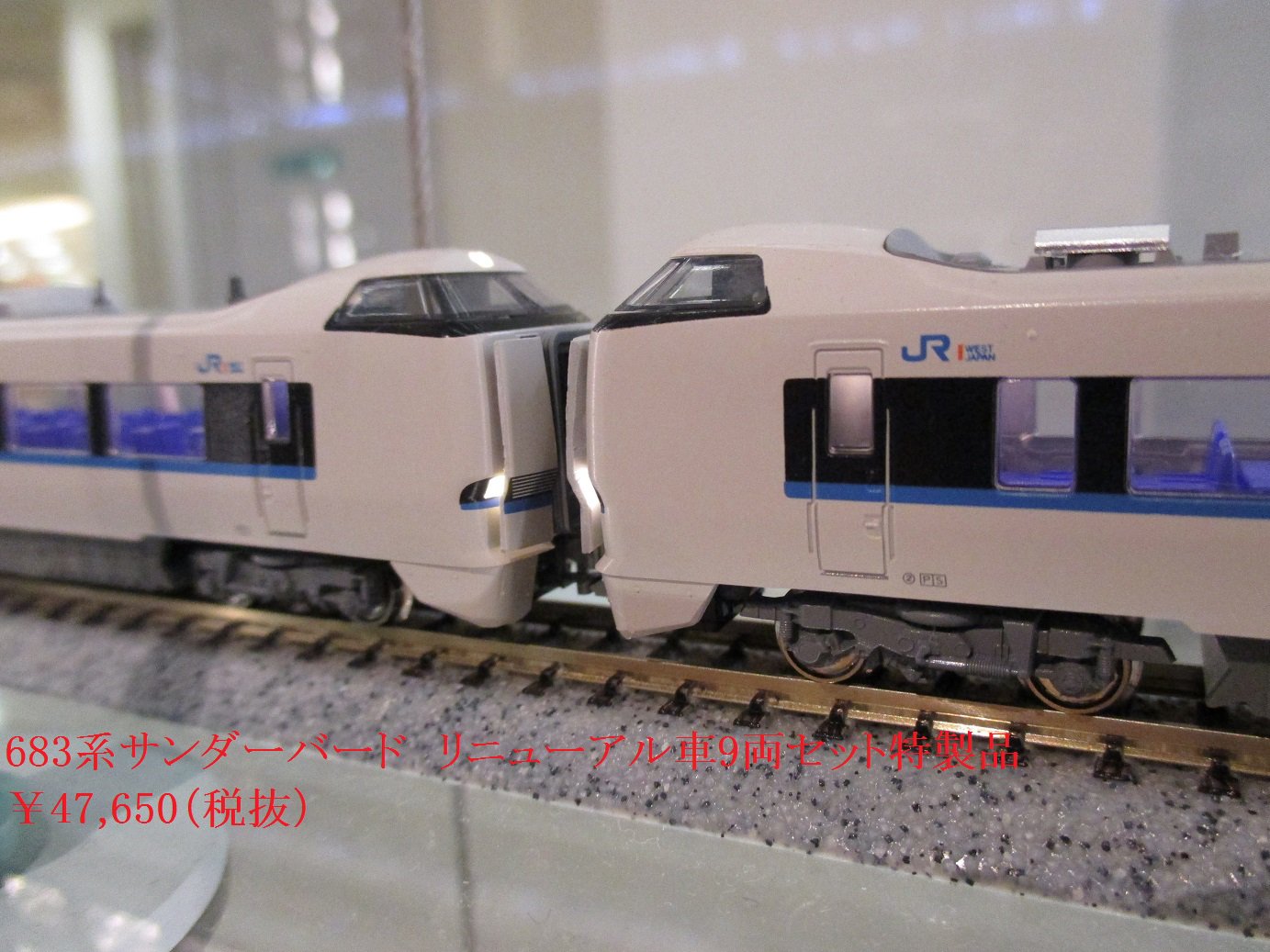 KATO京都駅店 على X: KATO京都駅店 على X: