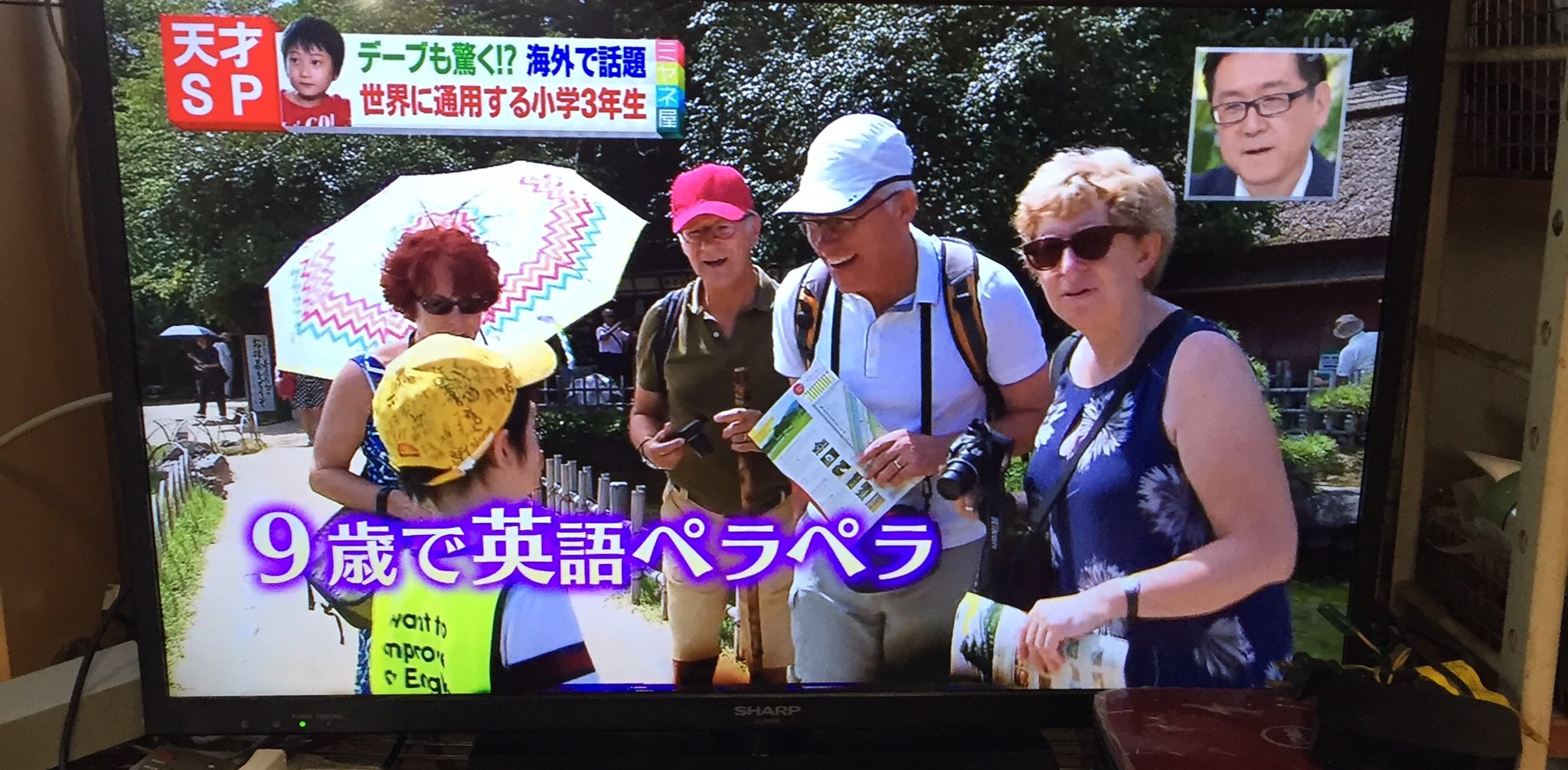 ココニャ 猫写真集 発売中 Youtubeで話題の 岡山後楽園 で海外の方に流暢な英語で観光ガイドをしてる小学生 海外生活してたんだろうと思っていたらそうではないらしい 赤ちゃんの頃から英語の教材を繰り返し見続けた事やら 歩いている外国人に話しかけ