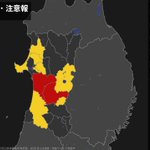 秋田県でハニーハント中!世界一有名な黄色いあいつが現れた意外な場所!!