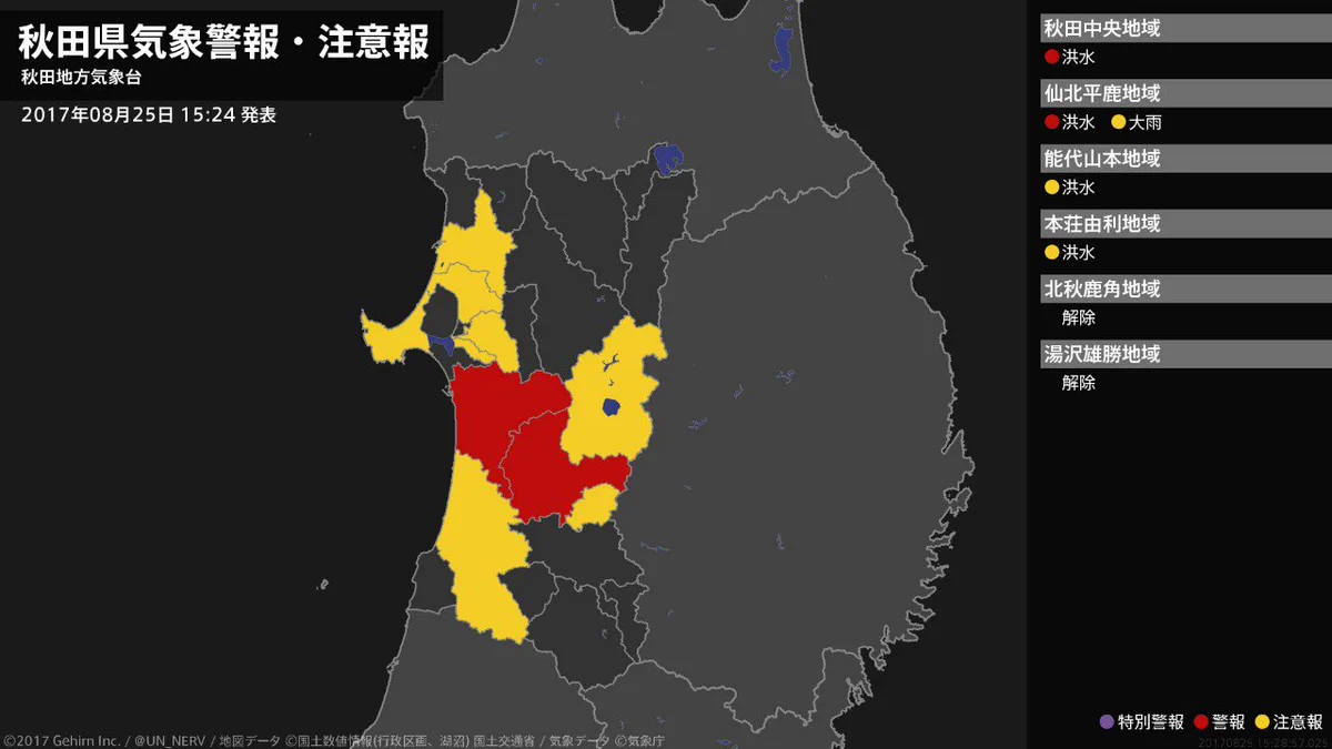 秋田県でハニーハント中ｗｗｗ世界一有名な黄色いあいつが現れた意外な場所！！！