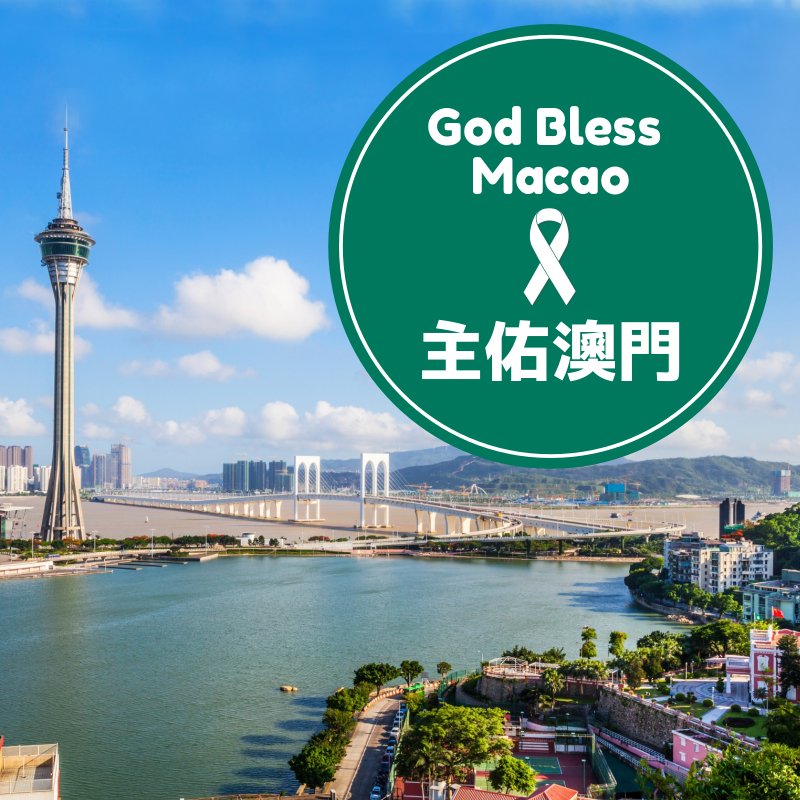 Pray for Macao. #Macao #Typhoon #Hato